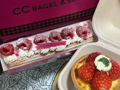 -CC BAGEL&SCONE 贝果与司康(南开大悦城店)