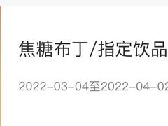 -CRAZYONES西班牙海鲜饭(上海美罗城店)