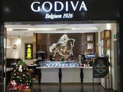 门面-GODIVA(印象城店)