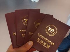 -泰达航母主题公园