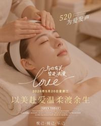 -YESIDO椰岛美容