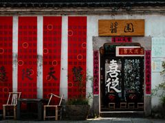 -小河直街历史文化街区