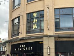 -点都德(长泰广场店)