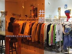 -吾悦广场(天津和平店)