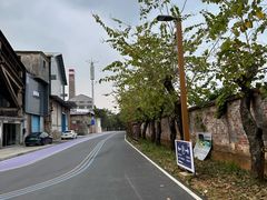 -广州市紫泥堂文化创意园景区