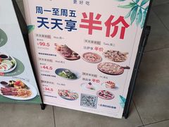 -玛尚诺Pizza&Bar(长泰广场店)