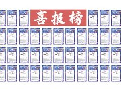 -南京国际贸易中心