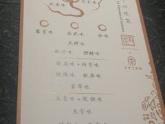 菜单-许家菜.艺创菜(仁和新城店)