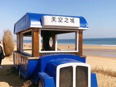 -渡海小渔村.老辈日照菜