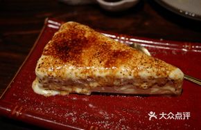 Asakusa Cheese Cake