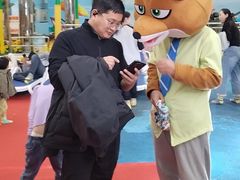 -天山海世界