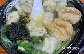 Bubbling Dumplings in Clay Pot