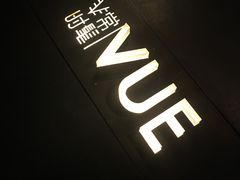 -上海外滩茂悦大酒店