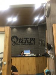 -星格造型·Hair Salon