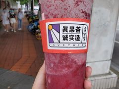 -果呀呀(国金街店)