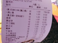 -匠子烤鱼(上邦百汇城店)