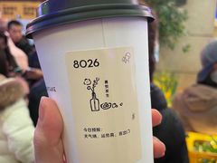 绯红厚乳茶(嫩蜜香)-喜茶(北京五棵松华熙店)