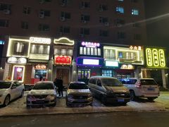 -十六蒲(桂林路店)