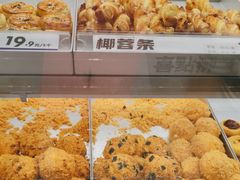 -喜点狮(江门大融城店)