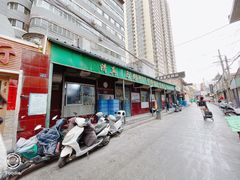 -清真·马安军辣子牛肉面