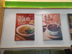 -甲乙饼(丽泽天地店)
