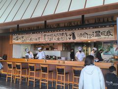 -俊屋料理·烧鸟·寿司·日泰融合菜(星际云汇店)