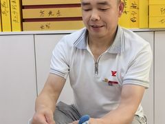 -郑远元专业修脚房(宣化路店)