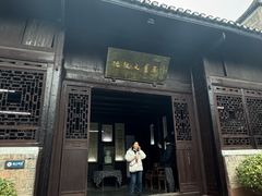 -沈从文故居