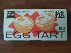 -好利来(桃源店)
