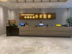 -善水温泉·汗蒸·SPA·生活会馆(桑田路店)