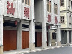 -汕头市小公园