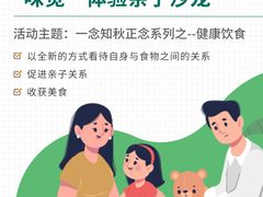-曼朗心理咨询·旗舰店