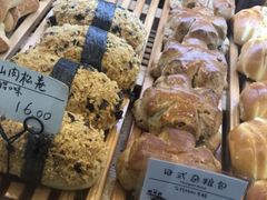 -稻田秋日式面包