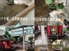 -特味村福园