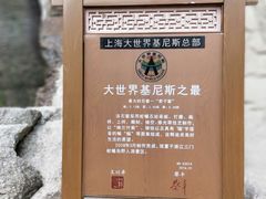 -蛇蟠岛
