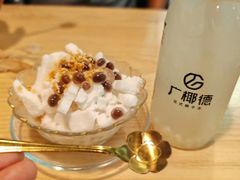 -广德记·椰子冻手制甜品(福田总店)