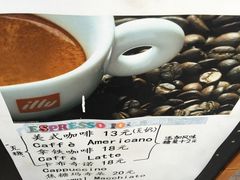 -熊猫一间店欧式奶茶铺