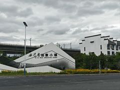 -西溪南古村落