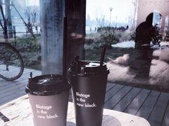 -BLATAGE COFFEE