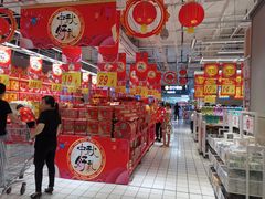 -大润发(国兴店)