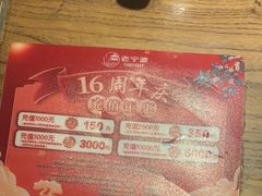 -老宁波1381餐厅(宏泰广场店)