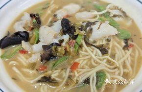 Sour Spicy Noodles with Fish