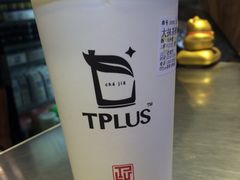 -TPLUS茶家(上海商城南京西路店)