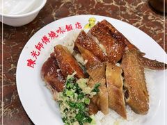 -陈光记烧腊店(罗保博士街店)