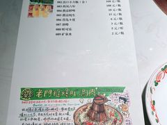 -北京老门框爆肚涮肉馆(锦业路店)