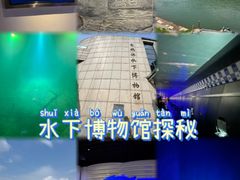 -白鹤梁水下博物馆