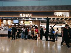 -长沙黄花国际机场-T1航站楼