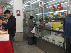 -北京稻香村(五道口店)
