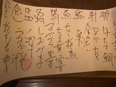 -空蝉怀石料理(益丰·外滩源店)