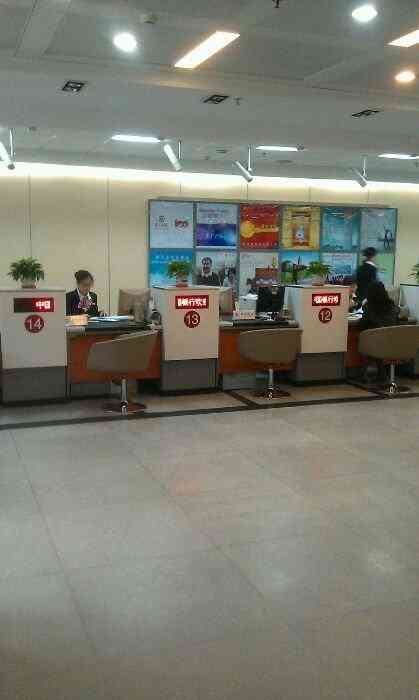 中国银行(广州机场路支行)-"前台的小姐姐超级有耐心唯一有些介意的是